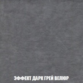 Кресло-кровать + Пуф Кристалл (ткань до 300) Боннель в Кунгуре - kungur.mebel24.online | фото 76