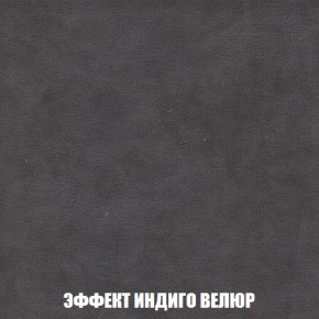Кресло-кровать + Пуф Кристалл (ткань до 300) Боннель в Кунгуре - kungur.mebel24.online | фото 77