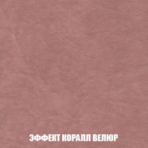 Кресло-кровать + Пуф Кристалл (ткань до 300) Боннель в Кунгуре - kungur.mebel24.online | фото 78