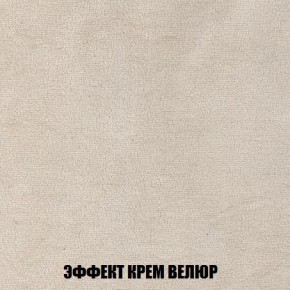 Кресло-кровать + Пуф Кристалл (ткань до 300) Боннель в Кунгуре - kungur.mebel24.online | фото 79