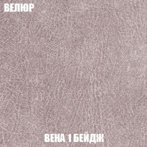 Кресло-кровать + Пуф Кристалл (ткань до 300) Боннель в Кунгуре - kungur.mebel24.online | фото 8