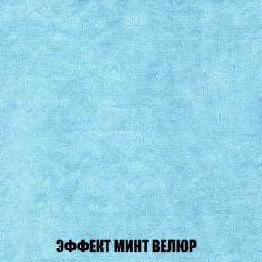 Кресло-кровать + Пуф Кристалл (ткань до 300) Боннель в Кунгуре - kungur.mebel24.online | фото 81