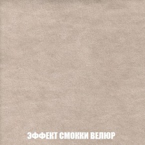 Кресло-кровать + Пуф Кристалл (ткань до 300) Боннель в Кунгуре - kungur.mebel24.online | фото 82