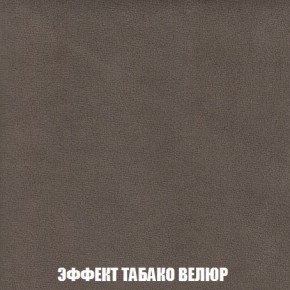 Кресло-кровать + Пуф Кристалл (ткань до 300) Боннель в Кунгуре - kungur.mebel24.online | фото 83