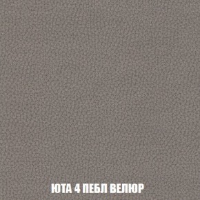 Кресло-кровать + Пуф Кристалл (ткань до 300) Боннель в Кунгуре - kungur.mebel24.online | фото 84