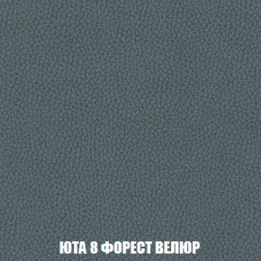 Кресло-кровать + Пуф Кристалл (ткань до 300) Боннель в Кунгуре - kungur.mebel24.online | фото 86