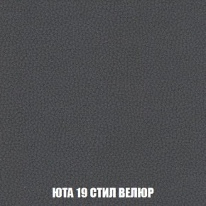 Кресло-кровать + Пуф Кристалл (ткань до 300) Боннель в Кунгуре - kungur.mebel24.online | фото 87