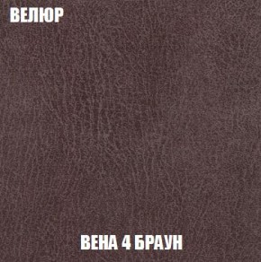 Кресло-кровать + Пуф Кристалл (ткань до 300) Боннель в Кунгуре - kungur.mebel24.online | фото 9