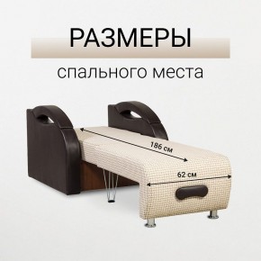 Кресло-кровать Юпитер Ратибор светлый в Кунгуре - kungur.mebel24.online | фото 3