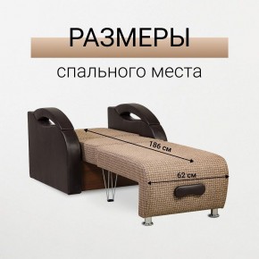 Кресло-кровать Юпитер Ратибор темный в Кунгуре - kungur.mebel24.online | фото 3