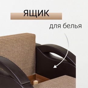 Кресло-кровать Юпитер Ратибор темный в Кунгуре - kungur.mebel24.online | фото 7