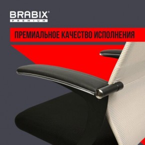 Кресло офисное BRABIX PREMIUM "Ultimate EX-801" хром, плотная двойная сетка Х2, черное/бежевое, 532919 в Кунгуре - kungur.mebel24.online | фото 5