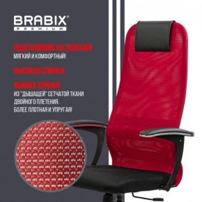 Кресло офисное BRABIX PREMIUM "Ultimate EX-801" хром, плотная двойная сетка Х2, черное/красное, 532921 в Кунгуре - kungur.mebel24.online | фото 3