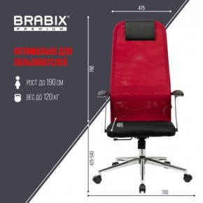 Кресло офисное BRABIX PREMIUM "Ultimate EX-801" хром, плотная двойная сетка Х2, черное/красное, 532921 в Кунгуре - kungur.mebel24.online | фото 5