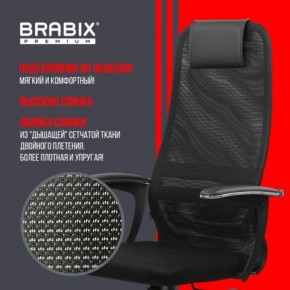 Кресло офисное BRABIX PREMIUM "Ultimate EX-801" пластик, плотная двойная сетка Х2, черное, 532922 в Кунгуре - kungur.mebel24.online | фото 4