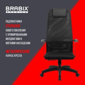 Кресло офисное BRABIX PREMIUM "Ultimate EX-801" пластик, плотная двойная сетка Х2, черное, 532922 в Кунгуре - kungur.mebel24.online | фото 7