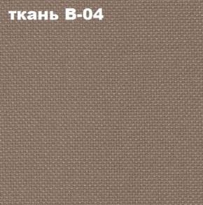 Кресло Престиж Самба СРТ (ткань В-04/светло-коричневый) в Кунгуре - kungur.mebel24.online | фото 2