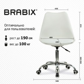 Кресло стул BRABIX "Eames MG-310 CH", хром, пластик белый, экокожа белая, 532923 в Кунгуре - kungur.mebel24.online | фото 5