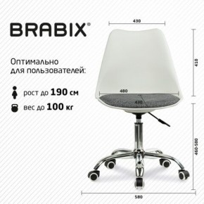 Кресло стул BRABIX "Eames MG-310 CH", хром, пластик белый, ткань серая, 532924 в Кунгуре - kungur.mebel24.online | фото 6