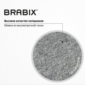 Кресло стул BRABIX "Eames MG-310 CH", хром, пластик белый, ткань серая, 532924 в Кунгуре - kungur.mebel24.online | фото 8