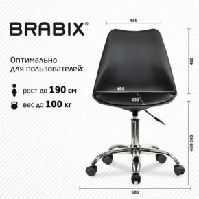 Кресло стул BRABIX "Eames MG-310 CH", хром, пластик черный, экокожа черная, 532925 в Кунгуре - kungur.mebel24.online | фото 5