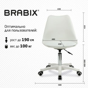 Кресло стул BRABIX "Eames MG-310 PL", пластик белый, экокожа белая, 532926 в Кунгуре - kungur.mebel24.online | фото 6