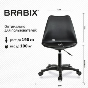 Кресло стул BRABIX "Eames MG-310 PL", пластик черный, экокожа черная, 532927 в Кунгуре - kungur.mebel24.online | фото 4