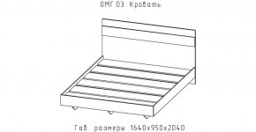 ОМЕГА Кровать 1600 настил ЛДСП (ЦРК.ОМГ.03) в Кунгуре - kungur.mebel24.online | фото 2