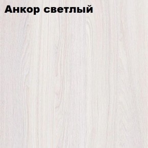 Кровать 2-х ярусная с диваном Карамель 75 (АРТ) Анкор светлый/Бодега в Кунгуре - kungur.mebel24.online | фото 2