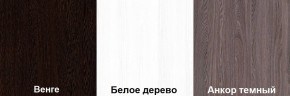 Кровать-чердак Пионер 1 (800*1900) Белое дерево, Анкор темный, Венге в Кунгуре - kungur.mebel24.online | фото 3