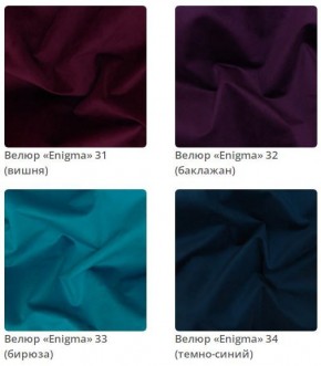 Кровать Linda интерьерная в Кунгуре - kungur.mebel24.online | фото 9