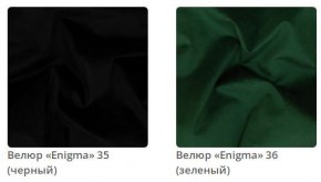Кровать Marta интерьерная в Кунгуре - kungur.mebel24.online | фото 10