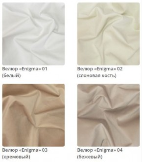 Кровать Marta интерьерная в Кунгуре - kungur.mebel24.online | фото 2