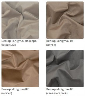 Кровать Marta интерьерная в Кунгуре - kungur.mebel24.online | фото 3