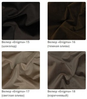 Кровать Marta интерьерная в Кунгуре - kungur.mebel24.online | фото 5