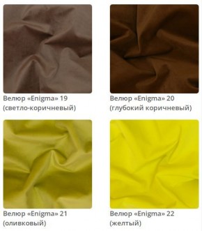 Кровать Marta интерьерная в Кунгуре - kungur.mebel24.online | фото 6