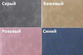 Кровать Рошаль (1400) в Кунгуре - kungur.mebel24.online | фото 2