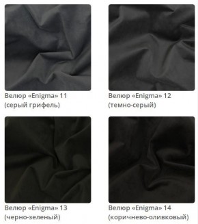 Кровать Scarlett интерьерная в Кунгуре - kungur.mebel24.online | фото 4