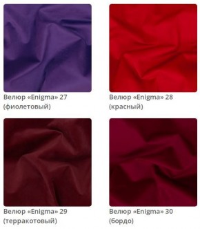 Кровать Scarlett интерьерная в Кунгуре - kungur.mebel24.online | фото 8