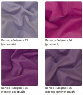 Кровать Sindy 2 интерьерная в Кунгуре - kungur.mebel24.online | фото 7