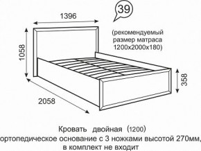 Кровать Венеция 1200 39 в Кунгуре - kungur.mebel24.online | фото 1