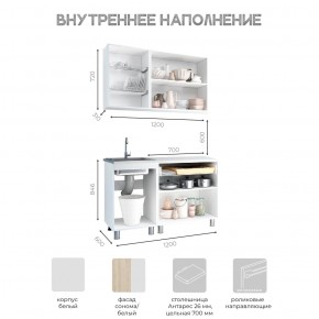 Кухня Айсбери 1.2 м (Белый/Дуб Сонома) в Кунгуре - kungur.mebel24.online | фото 3