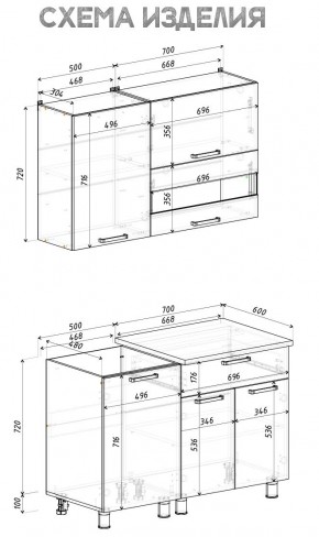 Кухня Айсбери 1.2 м (Белый/Дуб Сонома) в Кунгуре - kungur.mebel24.online | фото 4