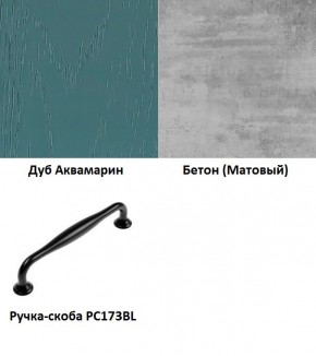 Кухня Вегас Аквамарин (2400) в Кунгуре - kungur.mebel24.online | фото 2