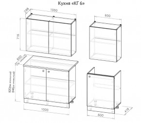 Кухонный гарнитур КГ-6 (1600) Белый текстурный/Дуб Сонома в Кунгуре - kungur.mebel24.online | фото 3