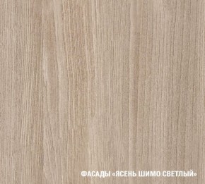 Кухонный гарнитур Лира Экстра 1700 в Кунгуре - kungur.mebel24.online | фото 6
