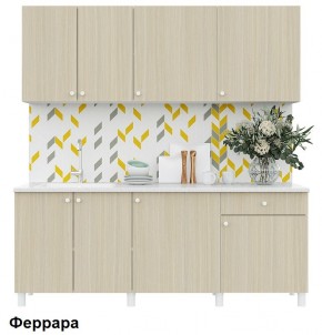 Кухонный гарнитур POINT 200 в Кунгуре - kungur.mebel24.online | фото 6