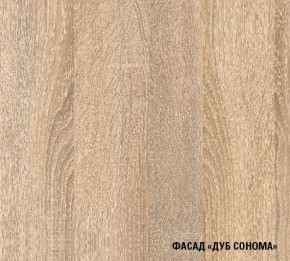 Кухонный гарнитур Симона демо 1700 (Венга/Дуб Сонома) в Кунгуре - kungur.mebel24.online | фото 4
