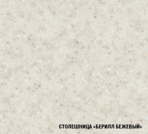 Кухонный гарнитур Симона демо 1700 (Венга/Дуб Сонома) в Кунгуре - kungur.mebel24.online | фото 5