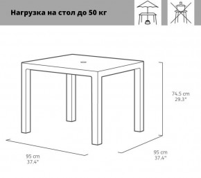 Квадратный стол Мелоди Квартет (Melody quartet) графит в Кунгуре - kungur.mebel24.online | фото 2